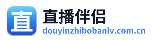 直播伴侣 Logo